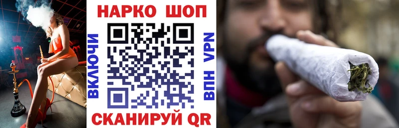 Купить наркотик аптеки Высоковск Альфа ПВП  КОКАИН  ГАШИШ  Меф  Канабис 