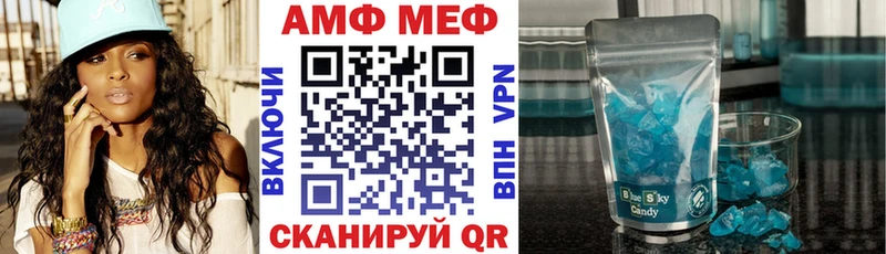 Амфетамин Premium купить наркотик Высоковск