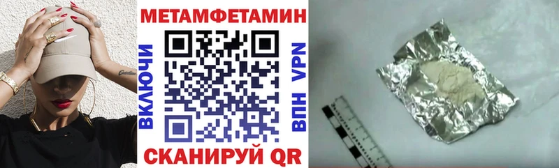 АМФЕТАМИН VHQ Высоковск
