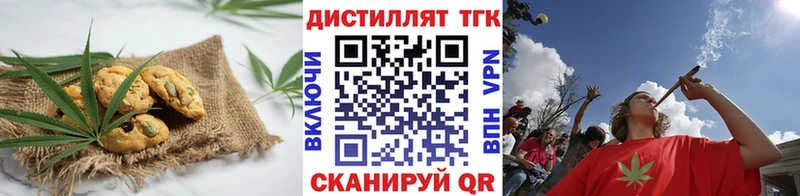 Canna-Cookies конопля  купить закладку  Высоковск 
