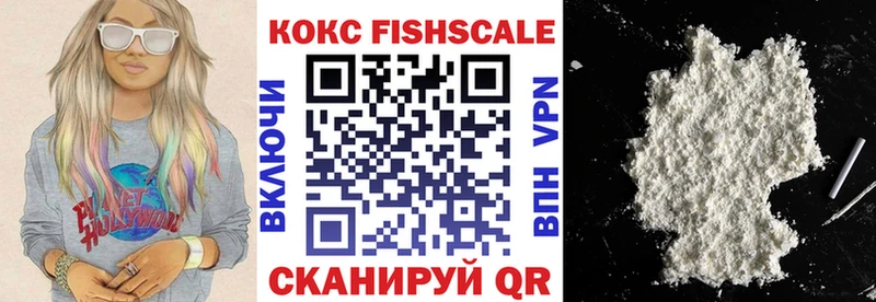 COCAIN Эквадор Высоковск