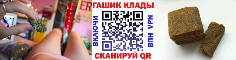 ГАШИШ hashish  Высоковск 