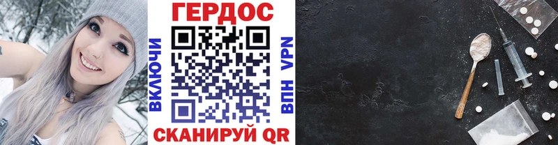 ГЕРОИН VHQ  где продают наркотики  МЕГА tor  Высоковск 