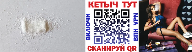 купить наркоту  МЕГА как зайти  Кетамин VHQ  Высоковск 