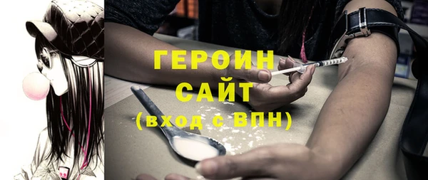 кокаин премиум Белокуриха