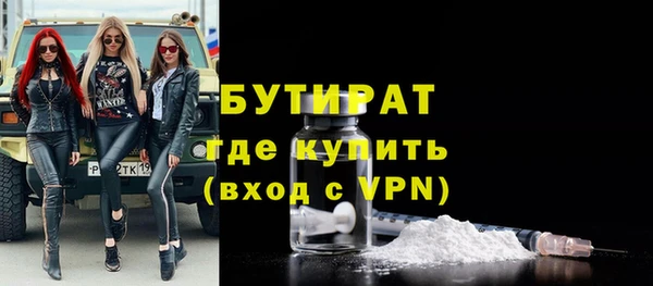прущие грибы Балахна