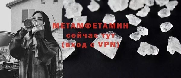 кокаин Тавда