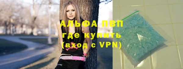 альфа пвп Белоозёрский