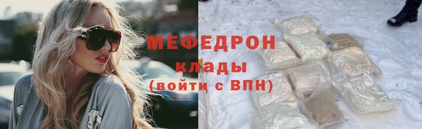 прущие крисы Сясьстрой