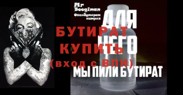 винт Балабаново