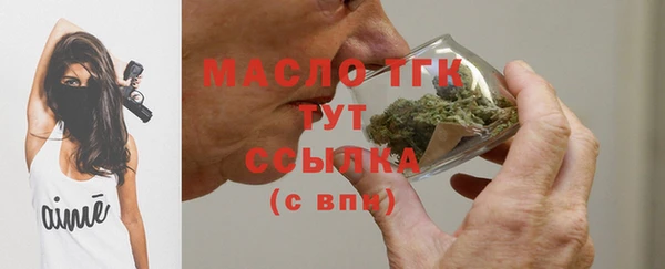 кокаин Тавда