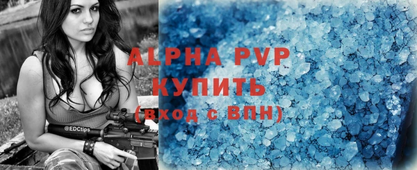 винт Балабаново