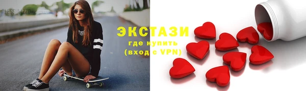 винт Балабаново