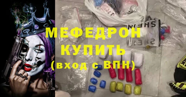 винт Балабаново