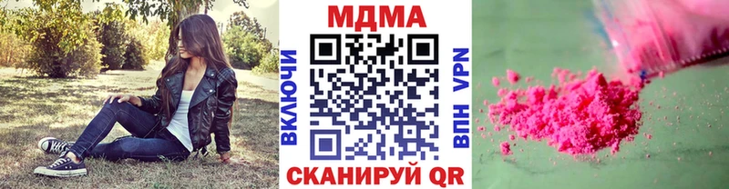 MDMA crystal  как найти   Высоковск 