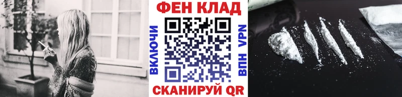 Метамфетамин пудра  Высоковск 