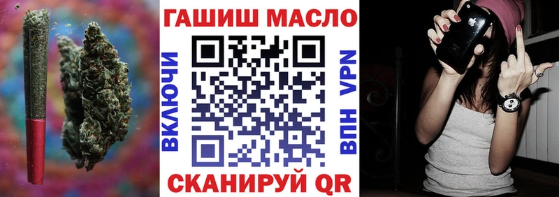 ссылка на мегу ТОР  Высоковск  Дистиллят ТГК концентрат 