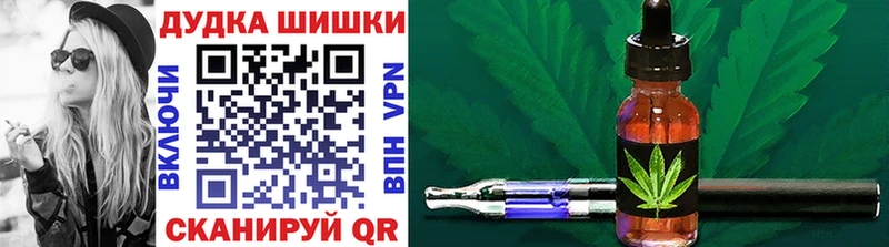 Каннабис VHQ Высоковск